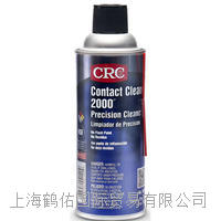CRC精密电子清洁剂（可带电使用）