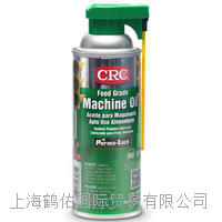  CRC03081食品级”机械油 