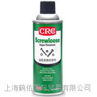 CRC超级渗透松锈剂 