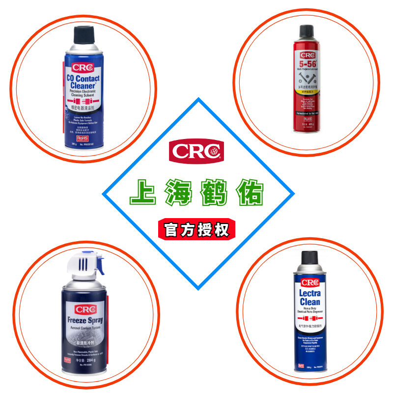 CRC 14503 气体检漏剂应用